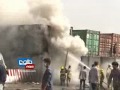 tolonews 17 september 2012 kabul protest