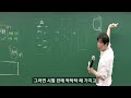 밑줄도 전략적으로 그으셔야 합니다