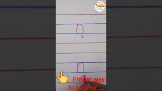 How to write letter 'n' -english - Proper way to write small n - letter#shorts