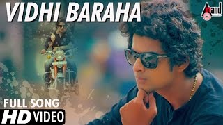 Sojiga | Vidhi Baraha | Kannada HD Video Song 2016 | Vijay Prakash | Vikranth Hegde| Sunaad Gowtham