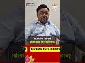 राऊतांना चांगलं बोलयला आम्ही शिकवू राणेंचा टोला narayan rane on sanjay raut