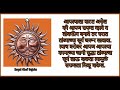 वास्तु टिप्स वास्तु शास्त्र नुसार घरात कोणत्या दिशेला तांब्याचा सूर्य लावल्याने समृद्धी मिळेल