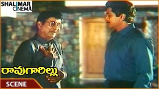 Rao Gari Illu Movie || ANR & Murali Mohan Best Emotional Scene || ANR, Jayasudha || Shalimarcinema