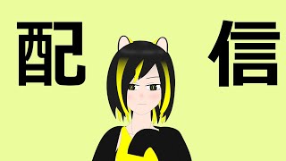 グラブルのイベントオートで回しながら麻雀する配信【黒黄黒虎/個人勢VTuber】