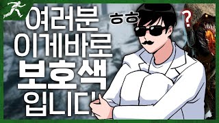 엄청난 판단력과 뇌지컬의 향연, 이게 통한다고? - Dead by daylight #Intothefog