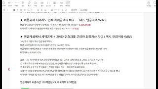 과세이연계좌의  국내상장 해외주식 펀드 분배금에 대해 배당소득세 원천공제 실시