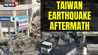 Taiwan News | Taiwan Earthquake | Taiwan News Today | Earthquake Aftermath | English News