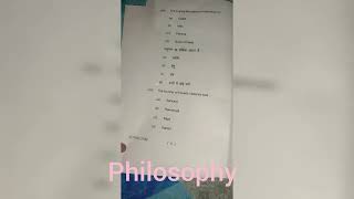 #ppu part 1 #Philosophy question paper 2022 #All About Education 🧐