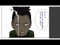 naruto 人生の教科書 大切なことを知れる名言／名場面集