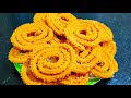 Instant chakli recipe in 10 minutes | How to make instant chakli recipe| Rice murukku