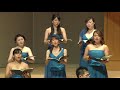 夜の歌（混声合唱組曲「アビと漁師」より） collegium cantorum yokohama