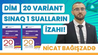 ✅❗️👉🏻DİM 20 VARİANT SINAQ 1 SUALLARIN İZAHI!/NİCAT BAĞIŞZADƏ