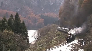 【電車】2007年11月23-25日　ばんえつ物語号