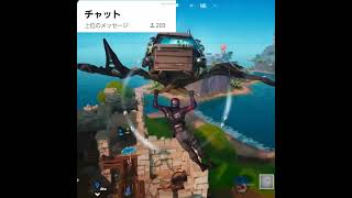 ゴースティング多すぎ🤣🤣🤣【フォートナイト/Fortnite】#shorts