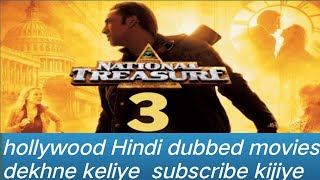 khazane ki khoj | खजाने की खोज | nicolas cage | hollywood Hindi dubbed full movie