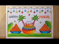 Pongal drawing easy| How to draw Pongal festival drawing| Happy Pongal drawing| Pongal Pot Drawing