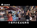 【男女淫案】女人的欲火 深陷在自己的想象｜真實案件｜懸疑推理｜奇案｜睡前故事｜要案｜懸案｜案件｜案件故事