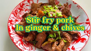 Stir fry pork in ginger \u0026 chives #cooking #recipe #food #foodie #everyone #fyp #shortsfeed #foryou