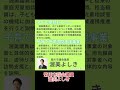 【r６予算審査】子育て応援課に質問！ 菊川市政の見える化 菊川市 菊川市議会 子育てのまち菊川