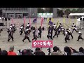 ひたち舞祭　2015　かわさき向魂　審査演舞