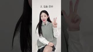 사소하지만 유용한 꿀팁 4가지 #shorts