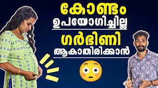 ഇനി എന്തുചെയ്യും‼️Dare to Talk ‼️ NRN