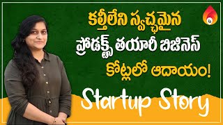 ఈ బిజినెస్ తో కోట్ల ఆదాయం | truly desi startup business | amulya startups