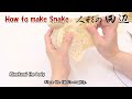 how to make zodiac snake doll