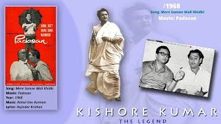 Mere Samne Wali Khidki Mein | Slow (Sad) Version Song | Padosan | Kishore Kumar