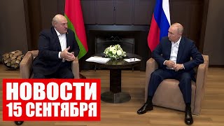 Лукашенко: Можем подумать о сотрудничестве на троих! Северная Корея, Россия и Беларусь! / Новости