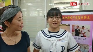 有洋蔥！從小陪媽媽上大夜班 16歲高職女獲全國孝行獎