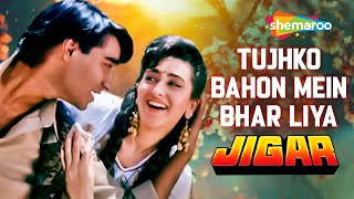 Tujhko Bahon Mein |Jigar (1992) | Audio Song | Ajay Devgan | Karishma Kapoor | Udit Narayan Hit Song