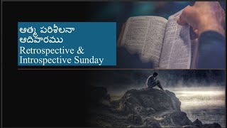 FBC Telugu Service || Sermon by Pastor Prem Kankanala  || Dec 29th 2024