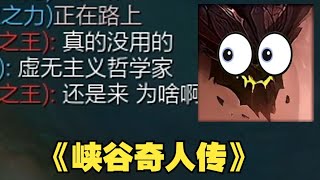 游戏玩多了，什么人都能排到