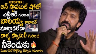 Director Bobby Strongly Reacted About Jr NTR And Bala Krishna Issue In Unstoppable Show | Sahithi Tv