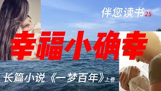 为给宝宝取名字，他俩每天都在读诗词，胸中正荡漾着诗情画意/婴儿/母亲/取名/幸福/生命/中国/