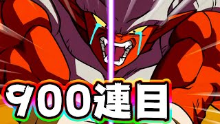 【ドッカンバトル】絶賛大ハマり中のジャネンバ伝説降臨ガチャ900連目【Dragon Ball Z Dokkan Battle】