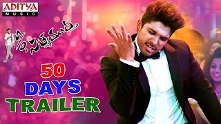 S/o Satyamurthy 50 Days Trailer - Allu Arjun, Samantha, Nithya Menon