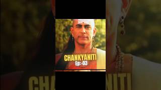 Chanakya Niti Day 3 #shorts #chankyakiniti #lifelessons