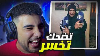 الأمهات على تيكتوك غريبة 💃 (كفاية فيديوهات😂)