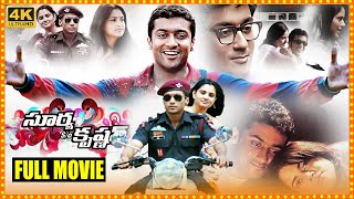 Surya S/O Krishnan Telugu Old Super Hit Love Action Drama Full Length HD Movie || First Show Movies