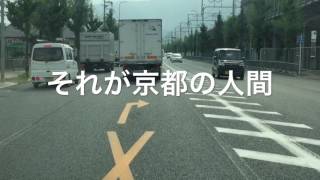 京都山科ローソンから出てきたトラックが左車線の進行中の車を、平気で通行止めしてた。これは、あかんやろ？