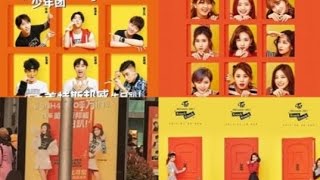 中國反韓疑抄襲TWICE？X玖少年團 SNH48 廣告被南韓網友酸爆