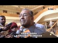 抨纳吉致选票流失 马哈迪 乡民不懂1mdb