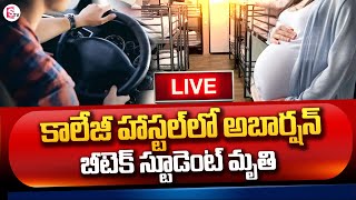 LIVE: Nellore Priyadarshini College Student Latest Updates | Telugu Latest @SumanTVChannel