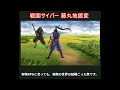 【プレステ ps1】ハマること間違いなし！良作１３選レビュー【プレイステーション】