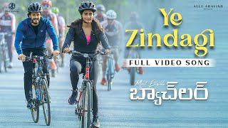 Ye Zindagi Full Video Song | Most Eligible Bachelor | Akhil Akkineni, Pooja Hegde | Gopi Sundar