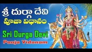 Devi Navaratri Pooja Vidhanam By Chaganti Garu| Chaganti speeches | Pravachanam