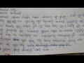 ମୋ ନିଜ ଲେଖା ତମେ କେବଳ ମୋର । ପ୍ରେମ ତ୍ୟାଗ ବିଚ୍ଛେଦ ପାଇବାର ଜିଦ୍ । part 1 mogharasansara