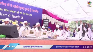 LIVE :  MONTHLY MASSEA SMAGAM   | SANT BABA DARSHAN SINGH JI KHALSA 9-9-2018